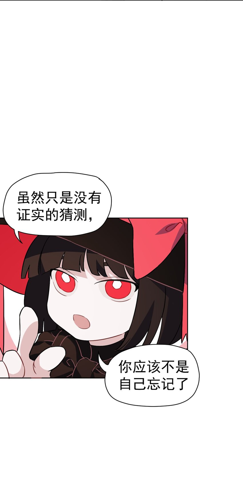 15 第十五话(1/2)-第16话