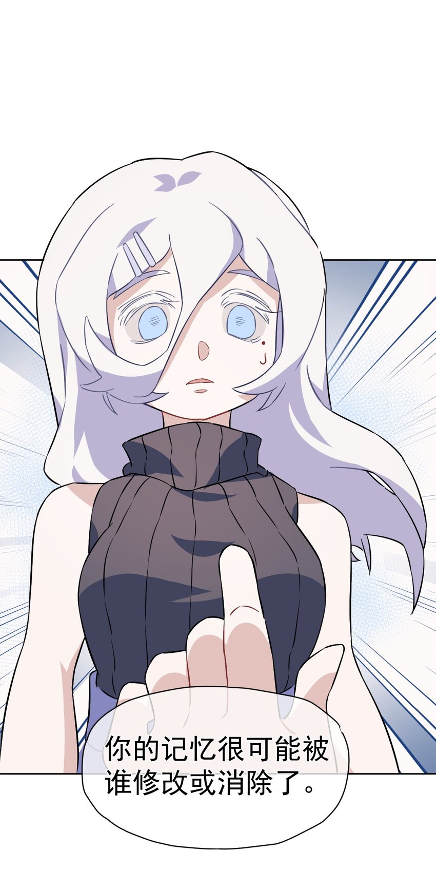 15 第十五话(1/2)-第16话