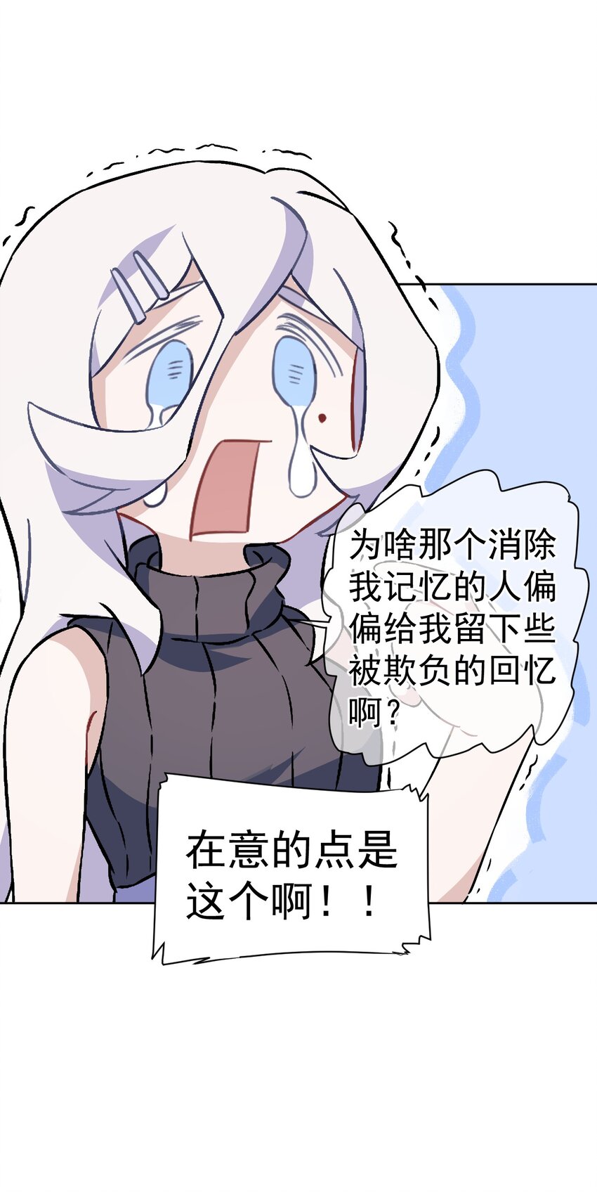 15 第十五话(1/2)-第16话