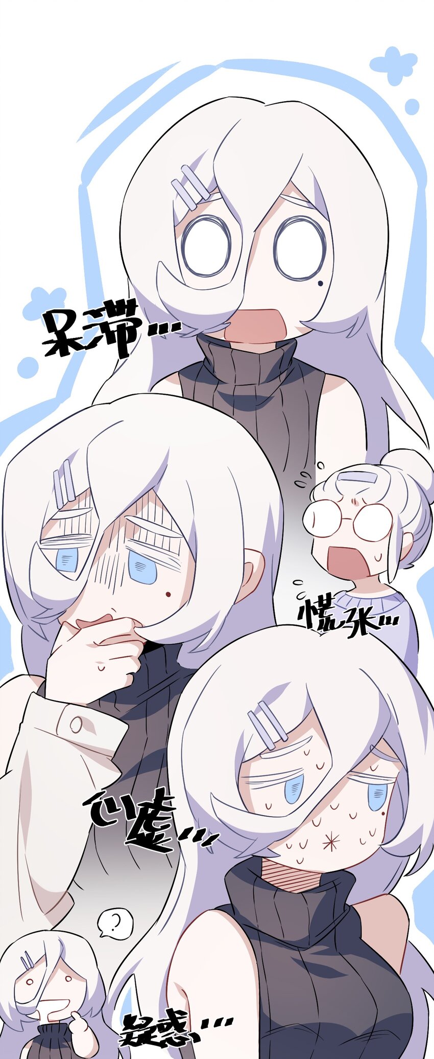 15 第十五话(1/2)-第16话