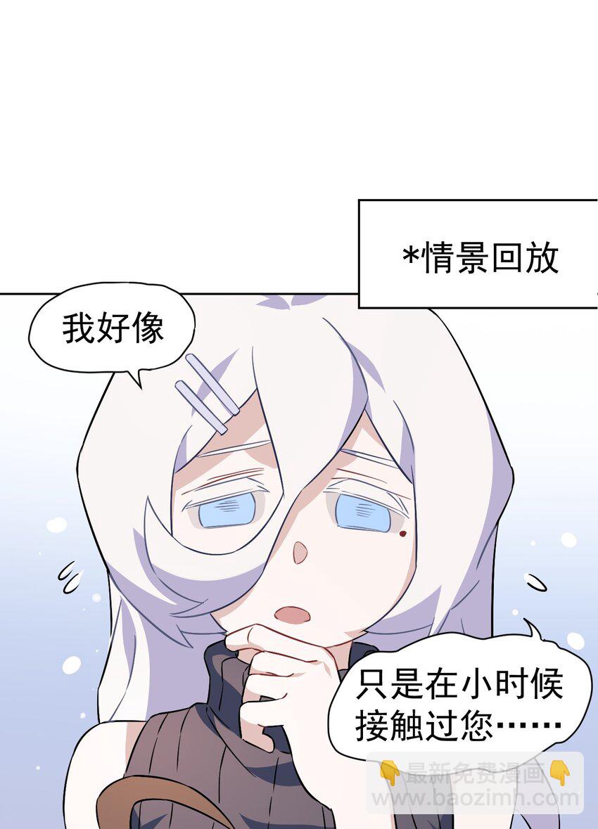 15 第十五话(1/2)-第16话