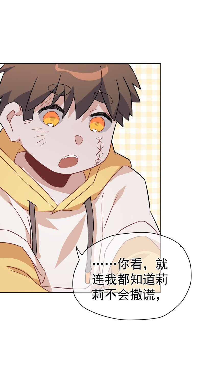 15 第十五话(1/2)-第16话