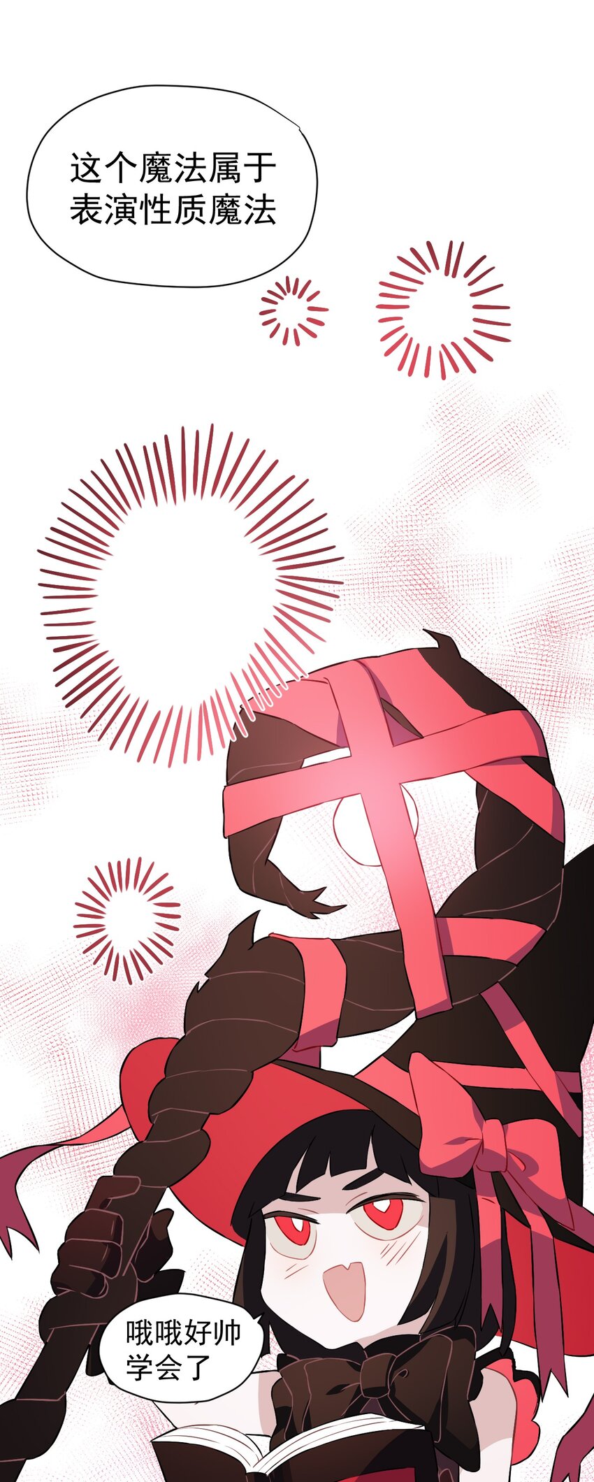 17 第十七话(1/2)-第18话