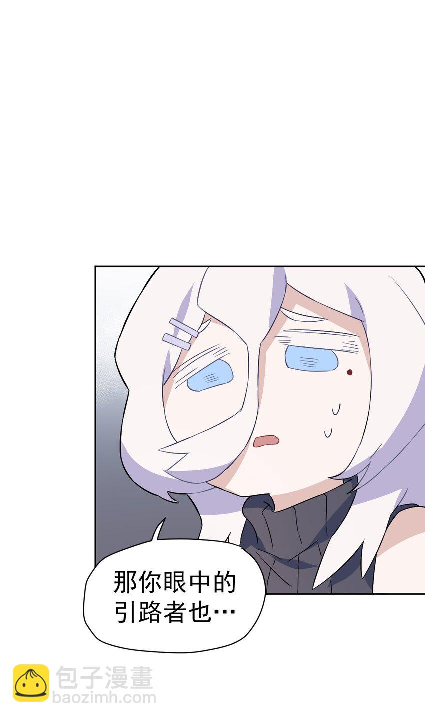 17 第十七话(1/2)-第18话