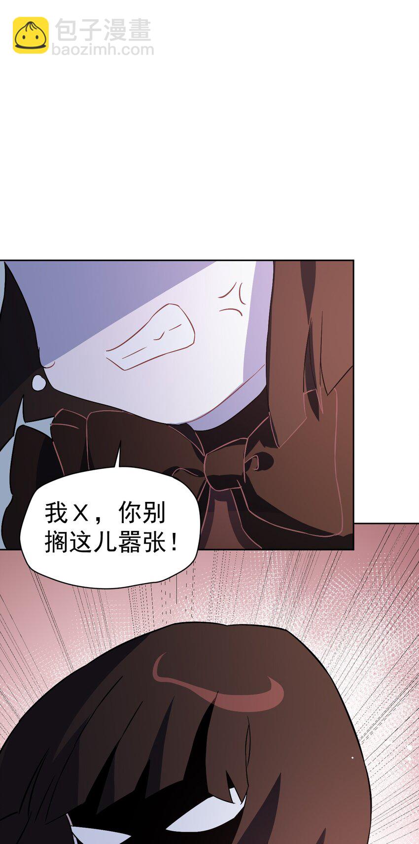 17 第十七话(1/2)-第18话