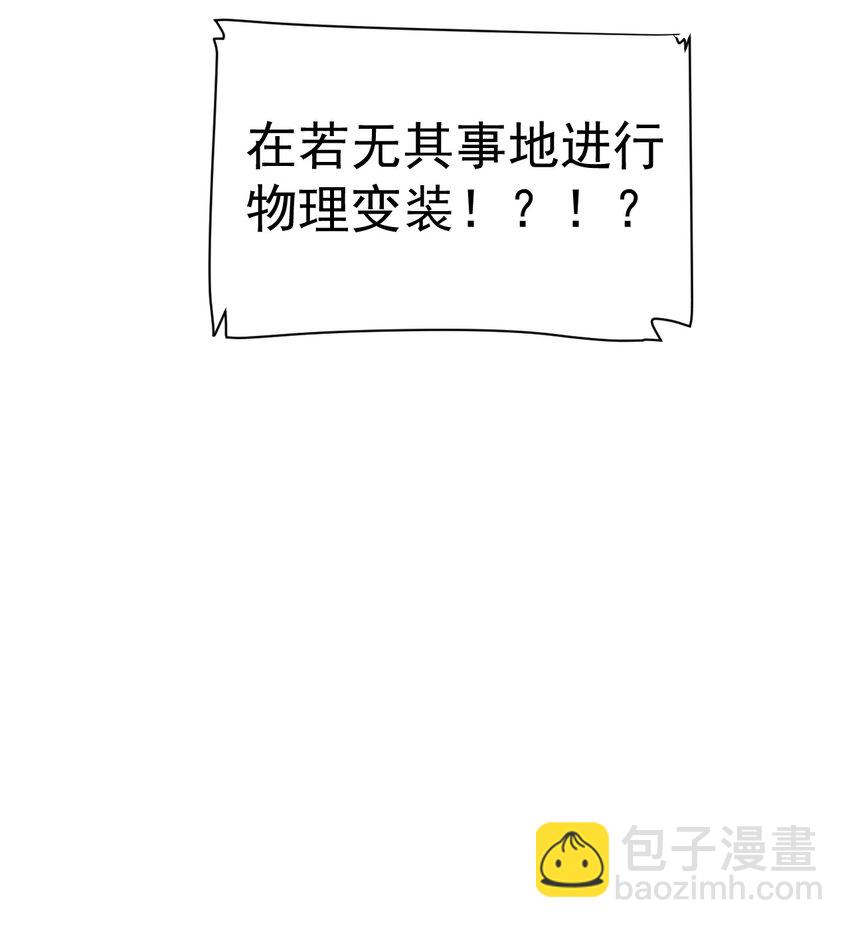 17 第十七话(1/2)-第18话