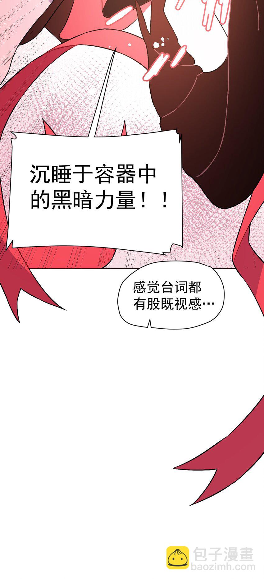 17 第十七话(1/2)-第18话