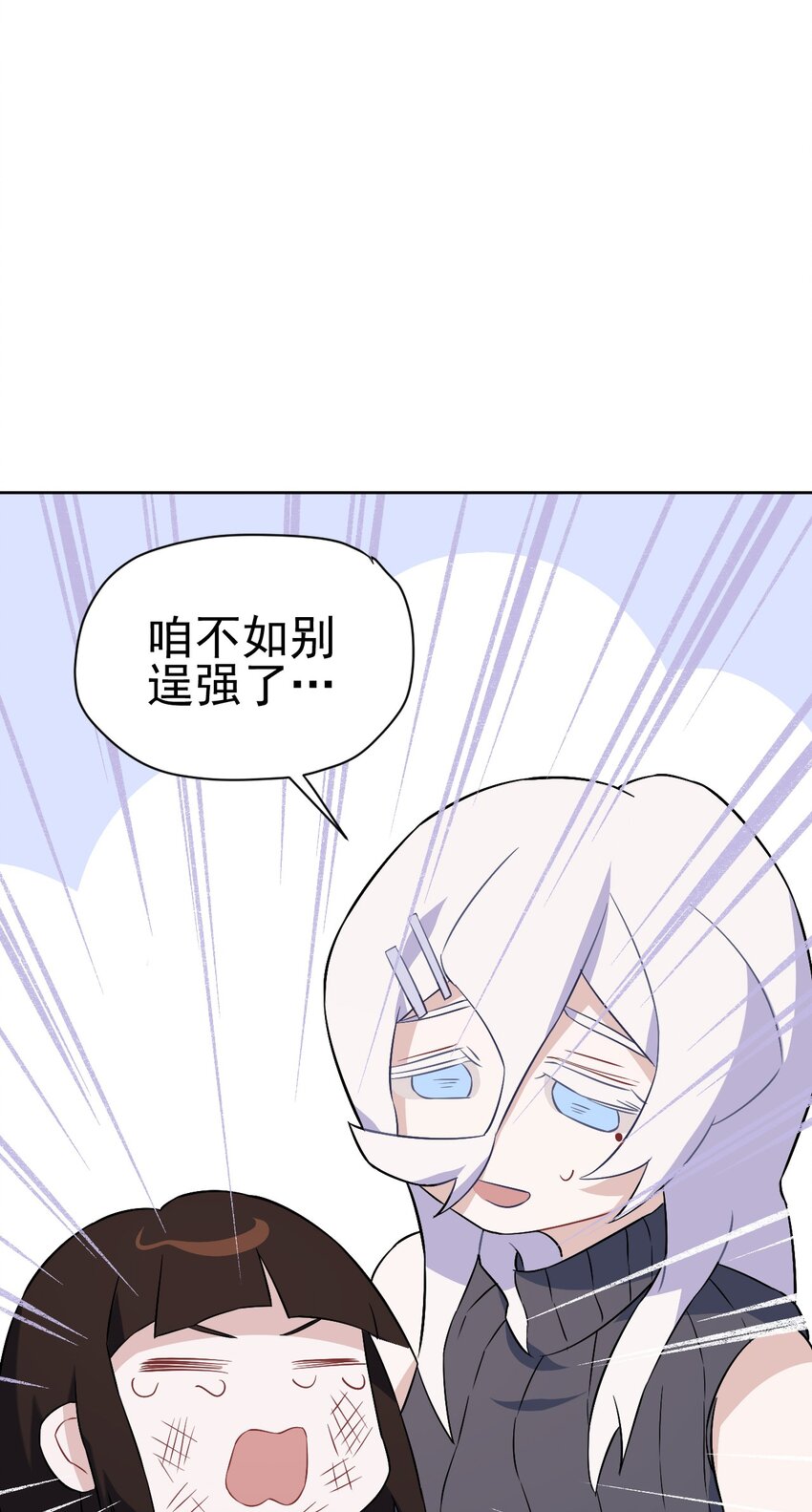 17 第十七话(1/2)-第18话