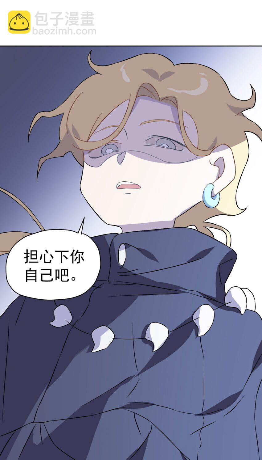 17 第十七话(1/2)-第18话