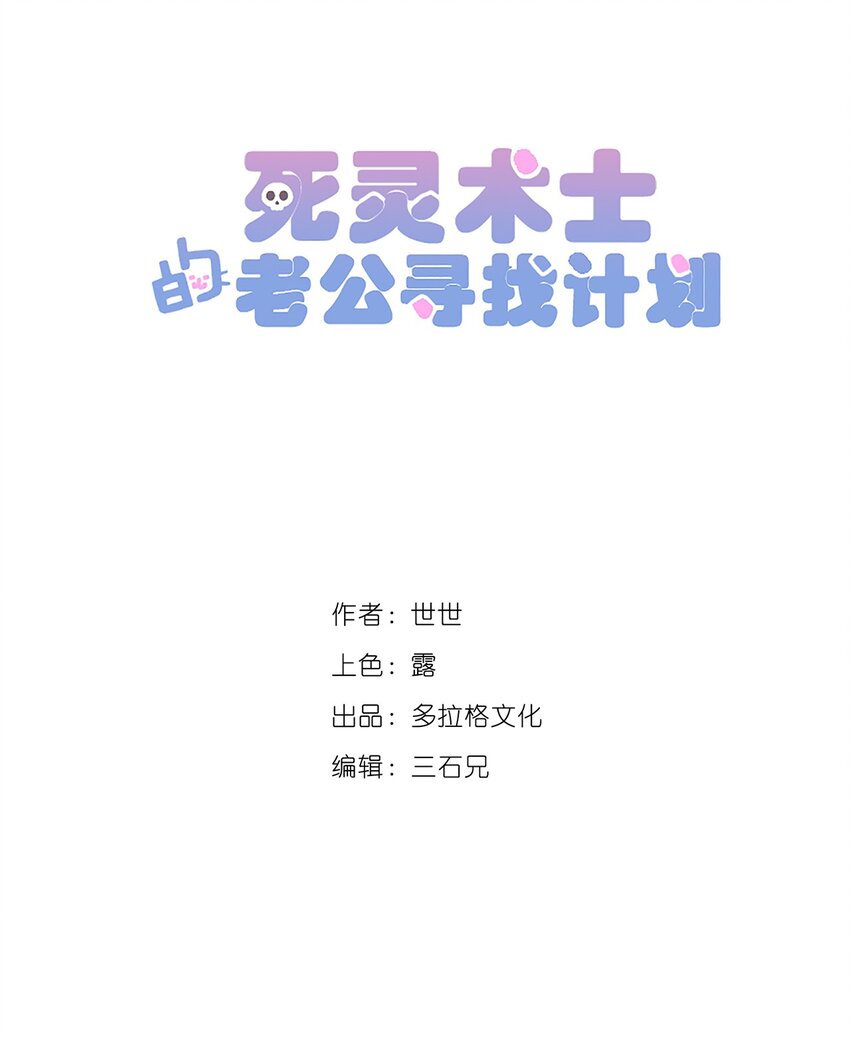 17 第十七话(1/2)-第18话