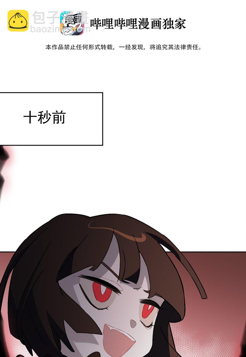 17 第十七话(1/2)-第18话