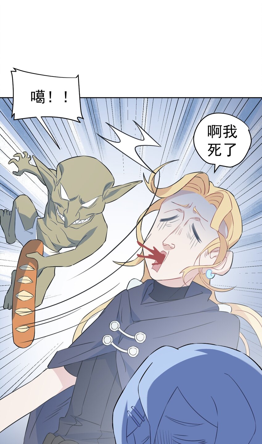 19 第十九话(1/2)-第20话