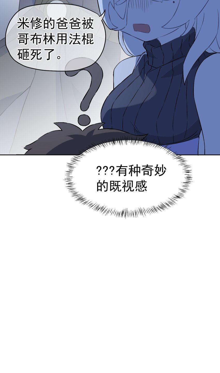 19 第十九话(1/2)-第20话