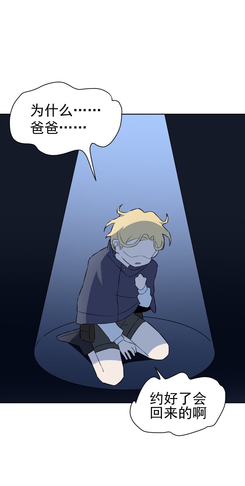 19 第十九话(1/2)-第20话