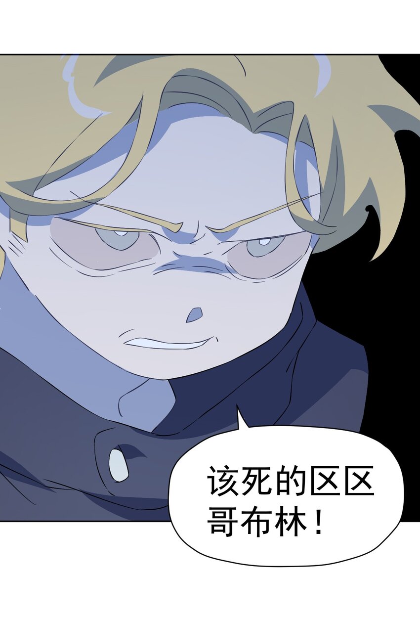 19 第十九话(1/2)-第20话