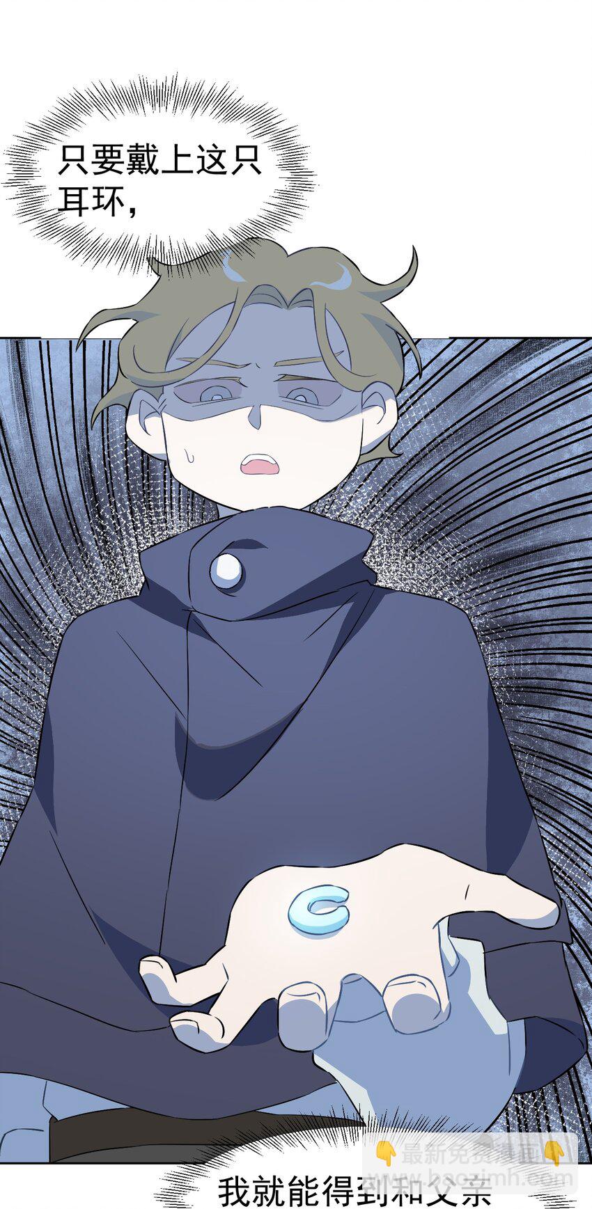 19 第十九话(1/2)-第20话