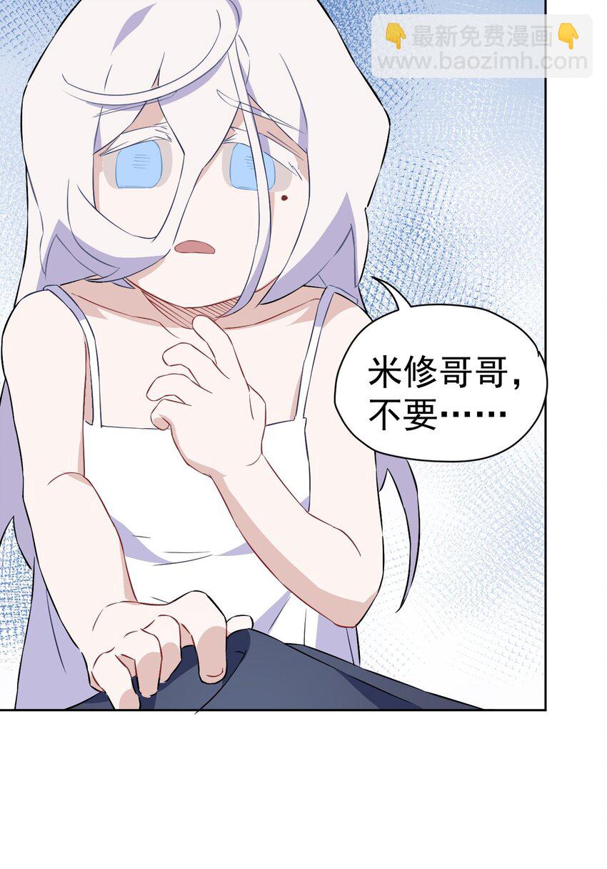 19 第十九话(1/2)-第20话