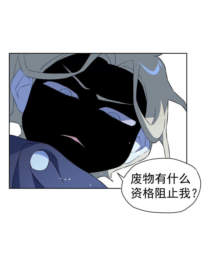 19 第十九话(1/2)-第20话