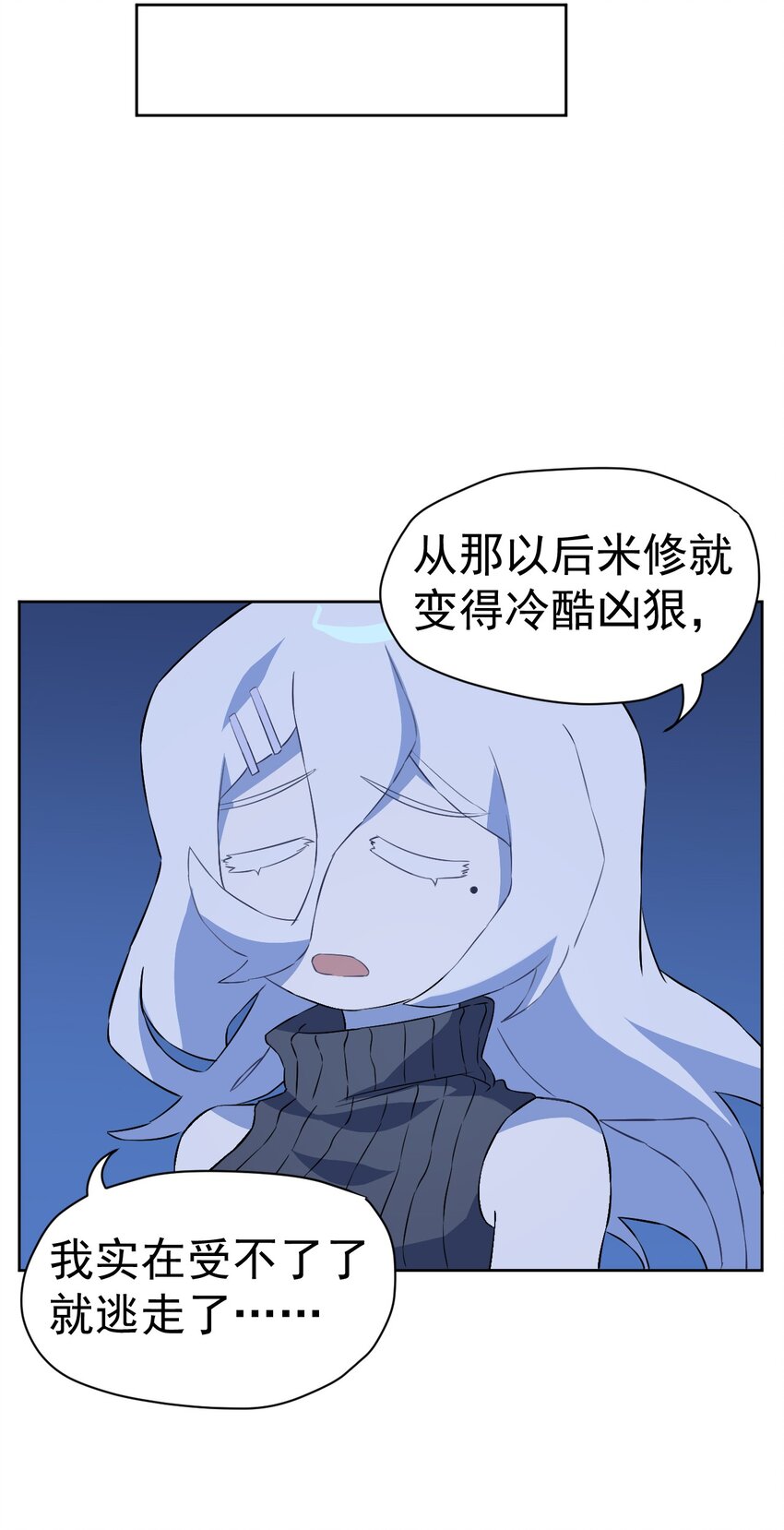 19 第十九话(1/2)-第20话