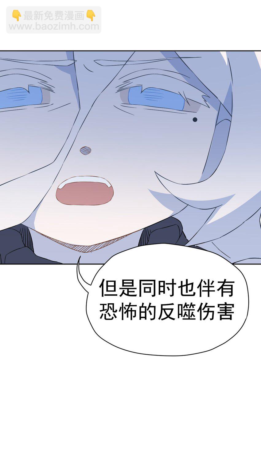 19 第十九话(1/2)-第20话