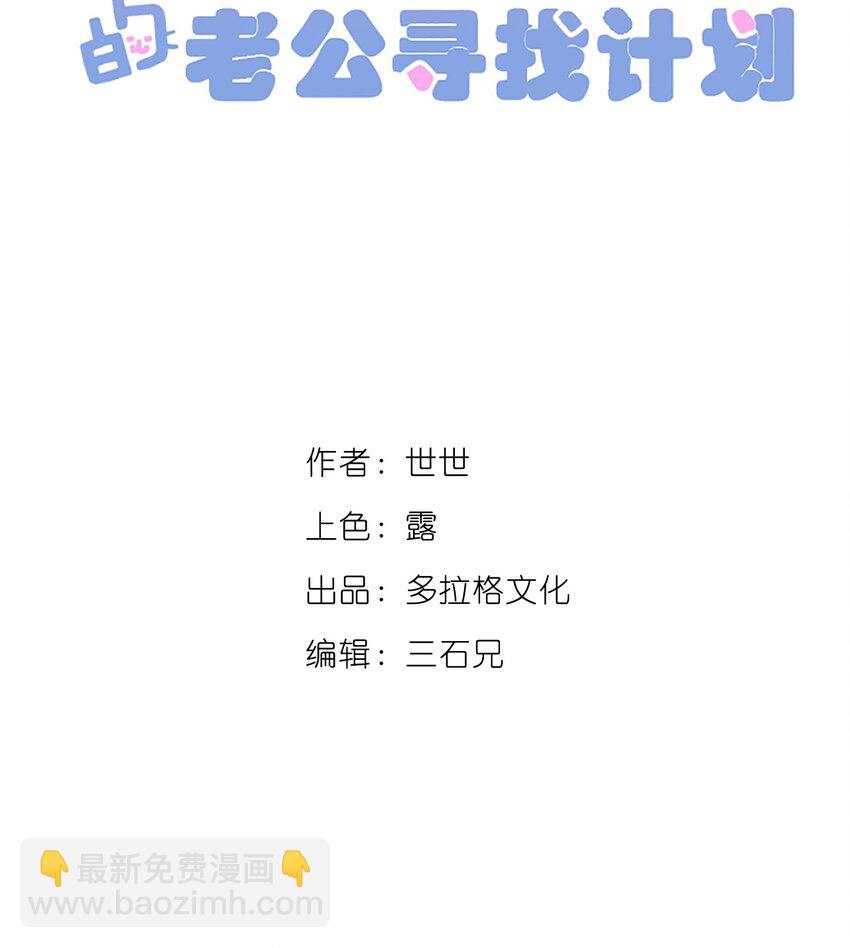 19 第十九话(1/2)-第20话