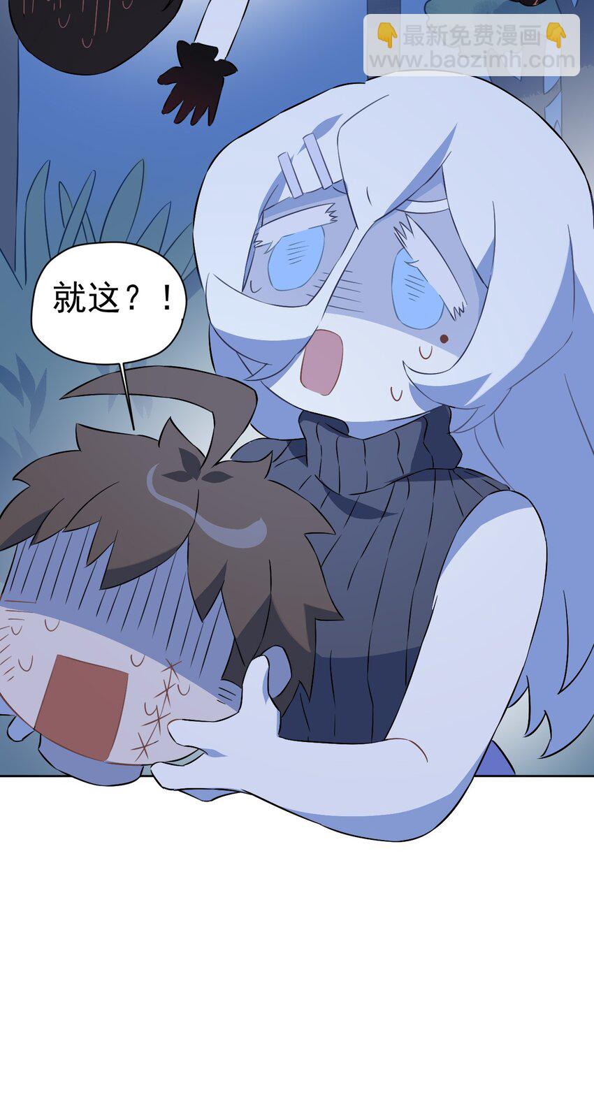 19 第十九话(1/2)-第20话