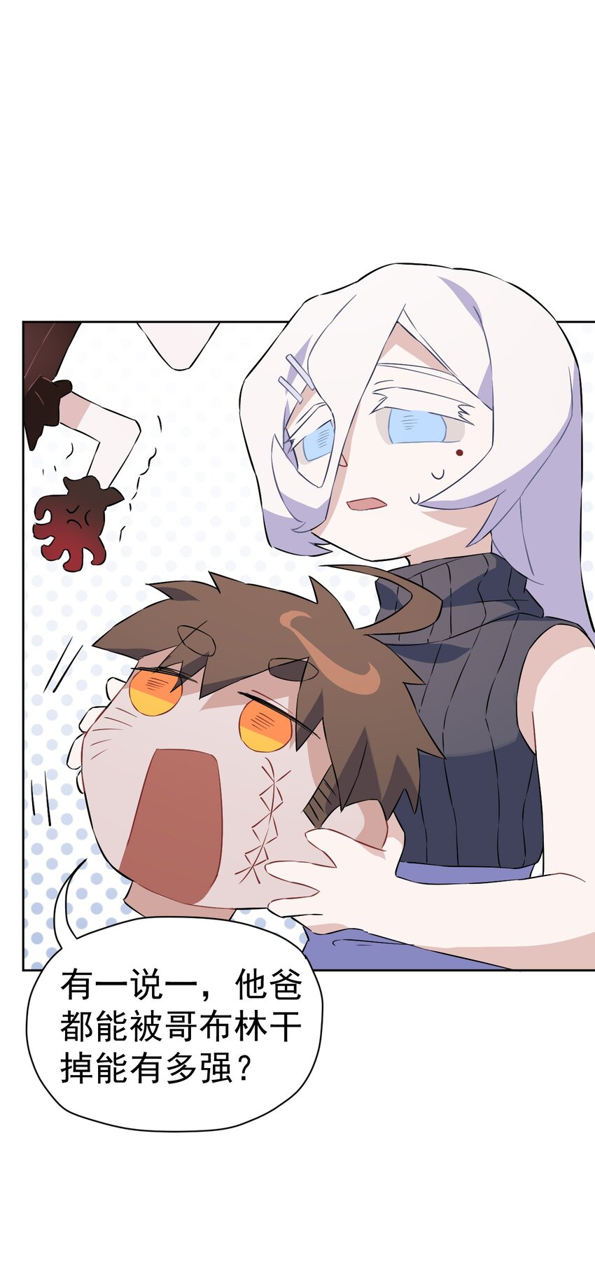 19 第十九话(1/2)-第20话