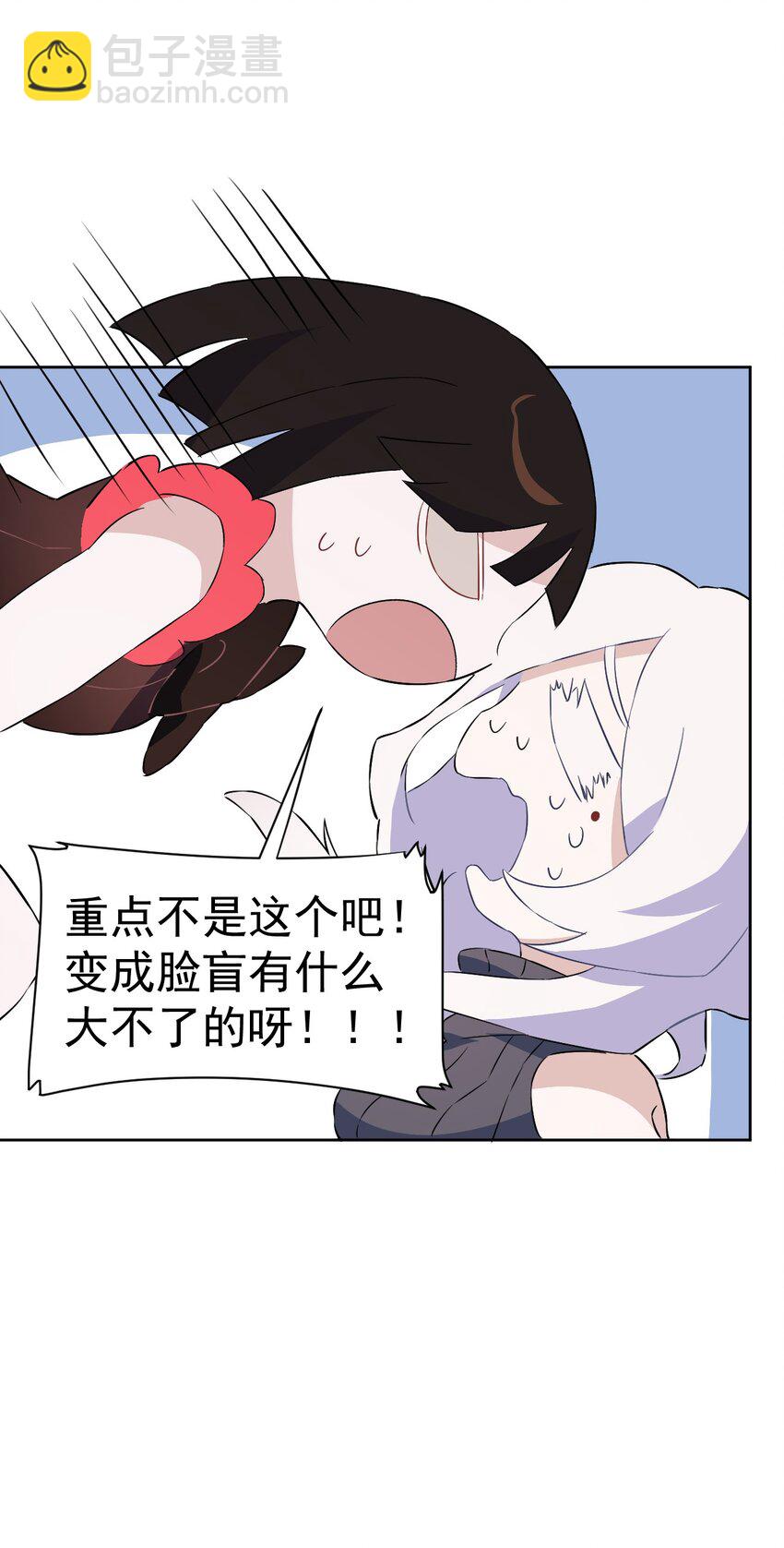 19 第十九话(1/2)-第20话