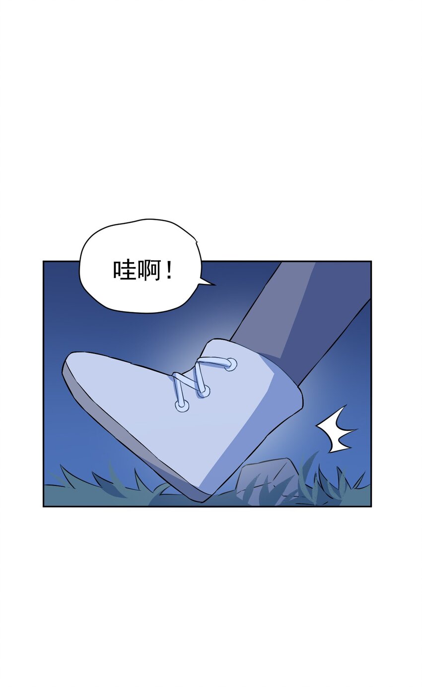 19 第十九话(1/2)-第20话