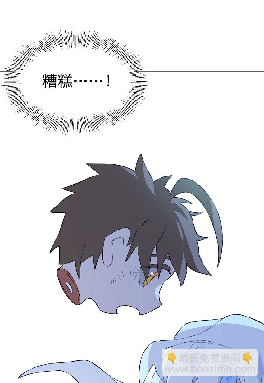 19 第十九话(1/2)-第20话