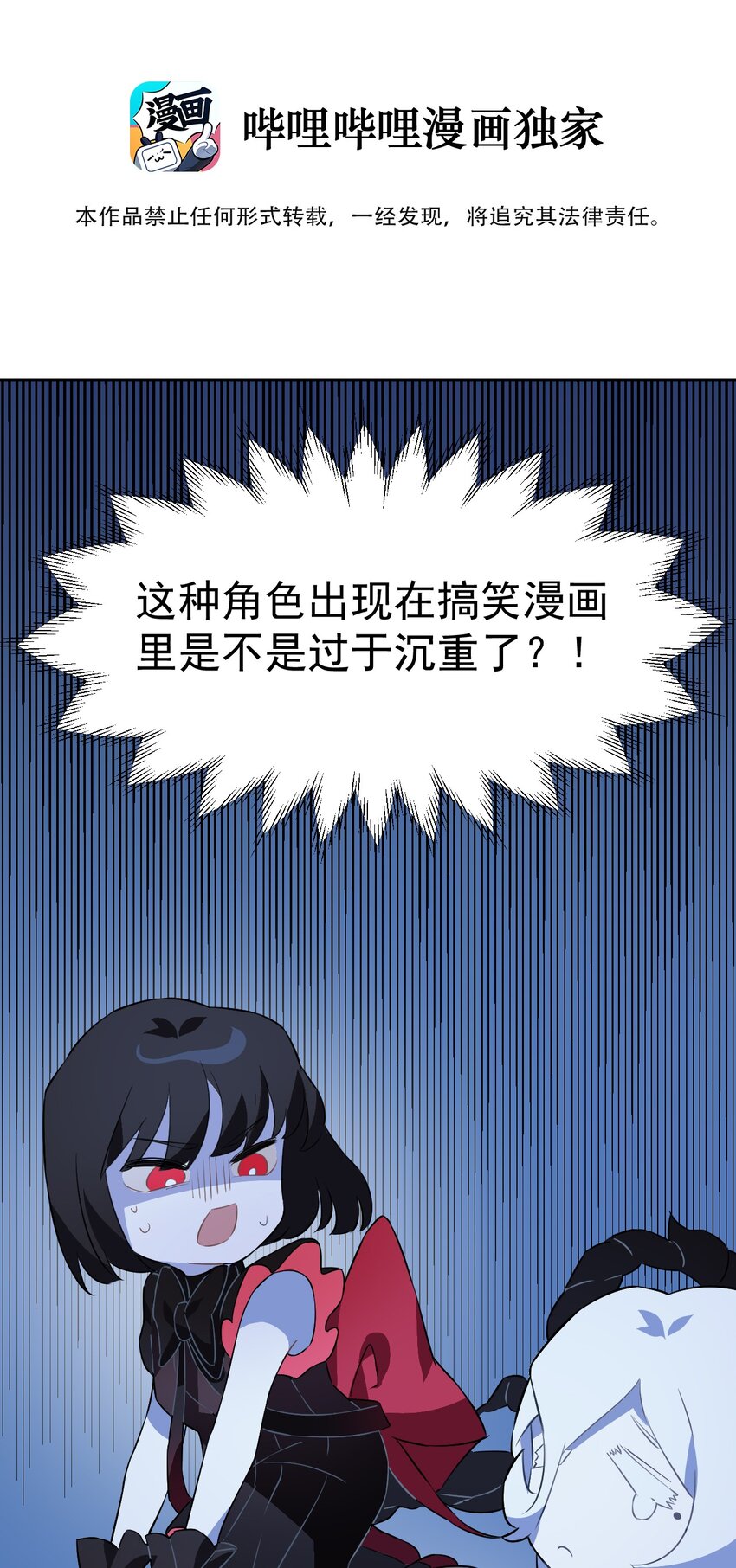 19 第十九话(1/2)-第20话