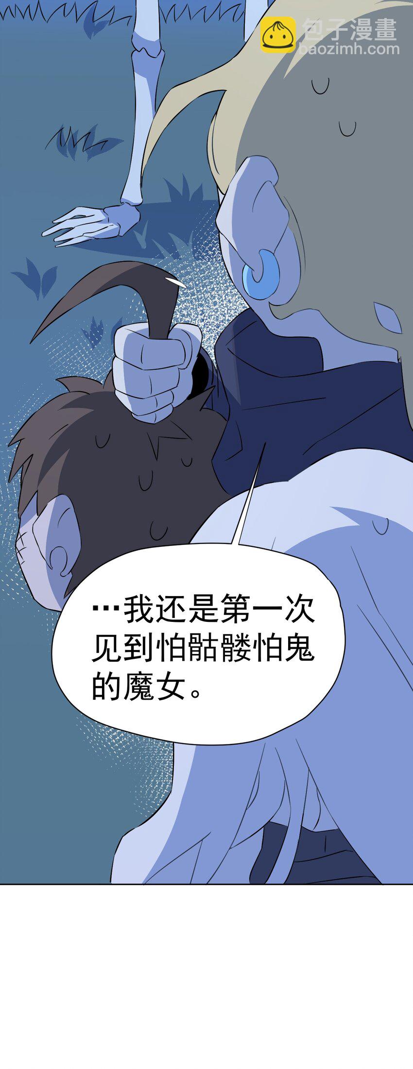 19 第十九话(1/2)-第20话