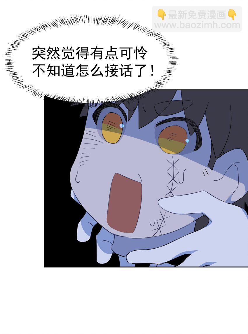 19 第十九话(1/2)-第20话