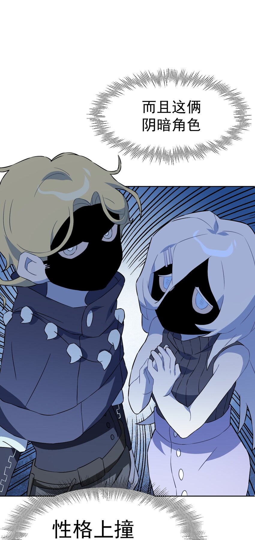 19 第十九话(1/2)-第20话