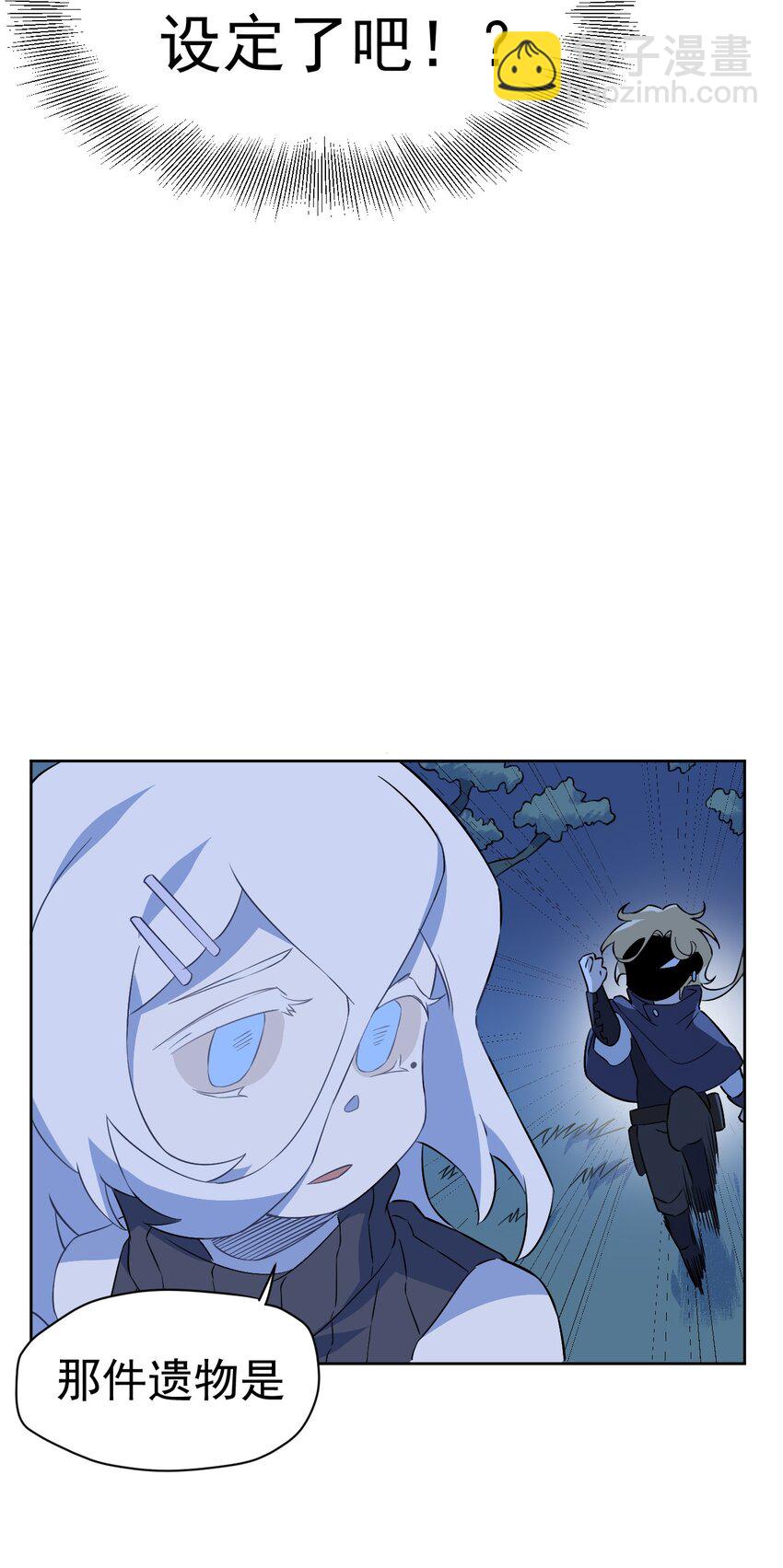 19 第十九话(1/2)-第20话