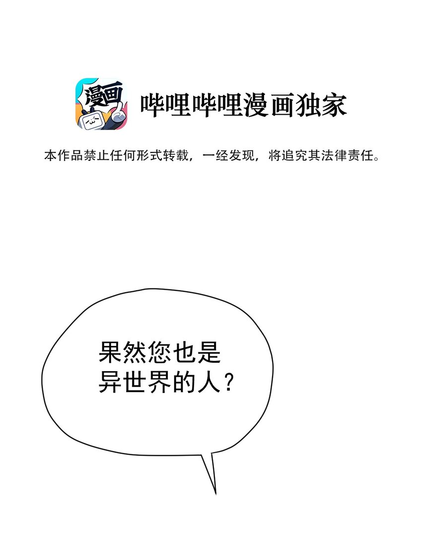 21 第二十一话(1/2)-第22话