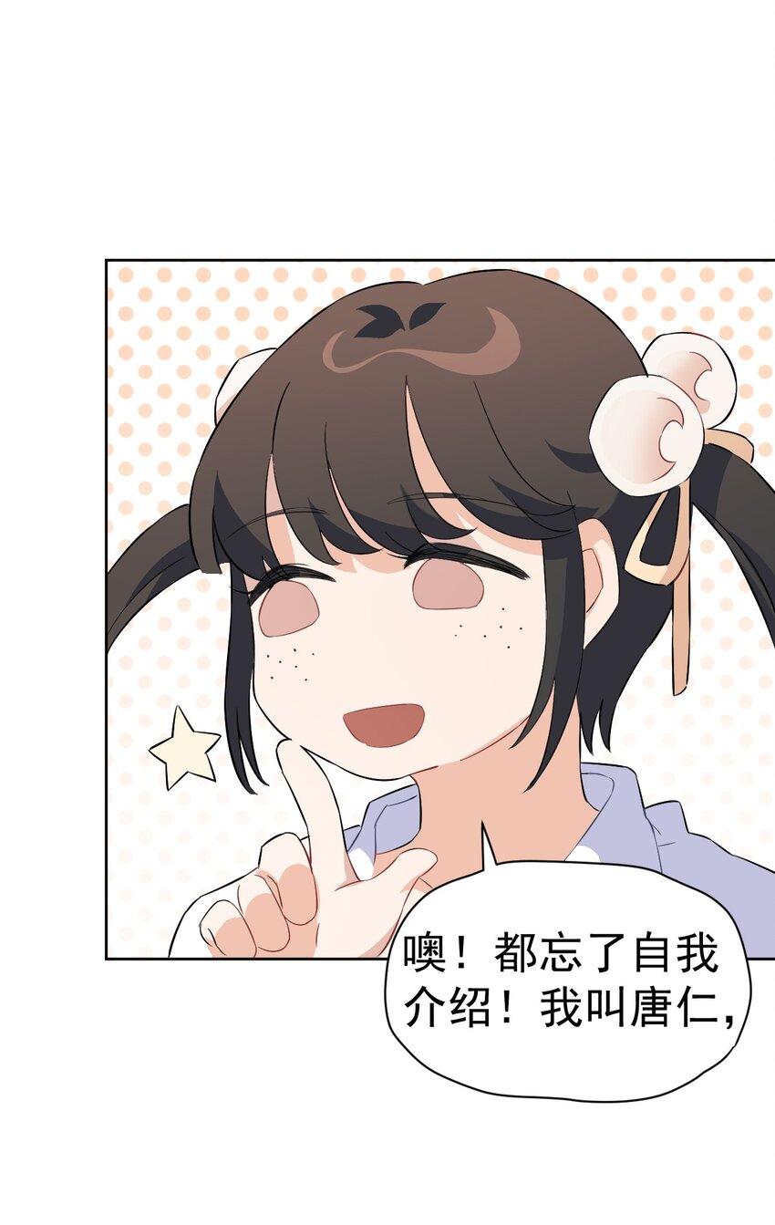 21 第二十一话(1/2)-第22话