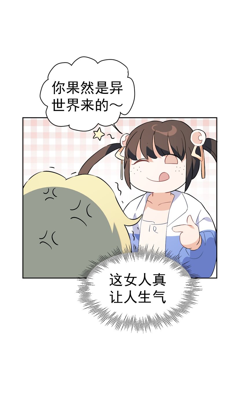 21 第二十一话(1/2)-第22话