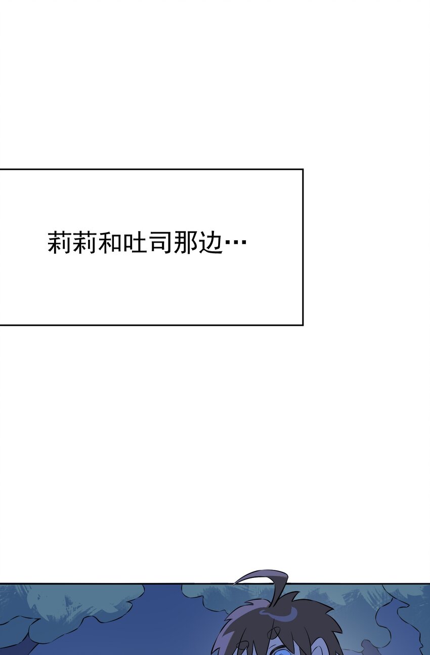 21 第二十一话(1/2)-第22话