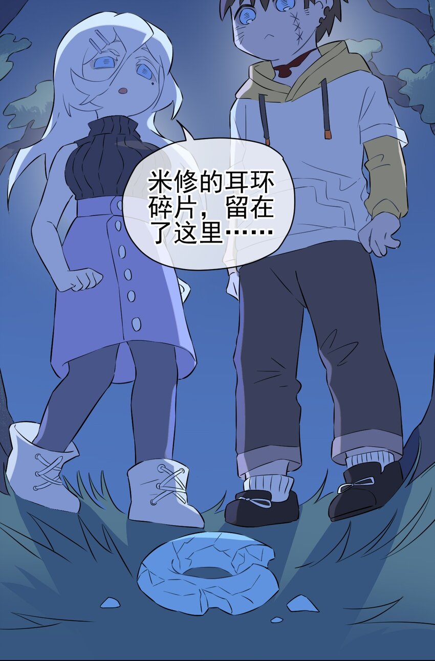 21 第二十一话(1/2)-第22话