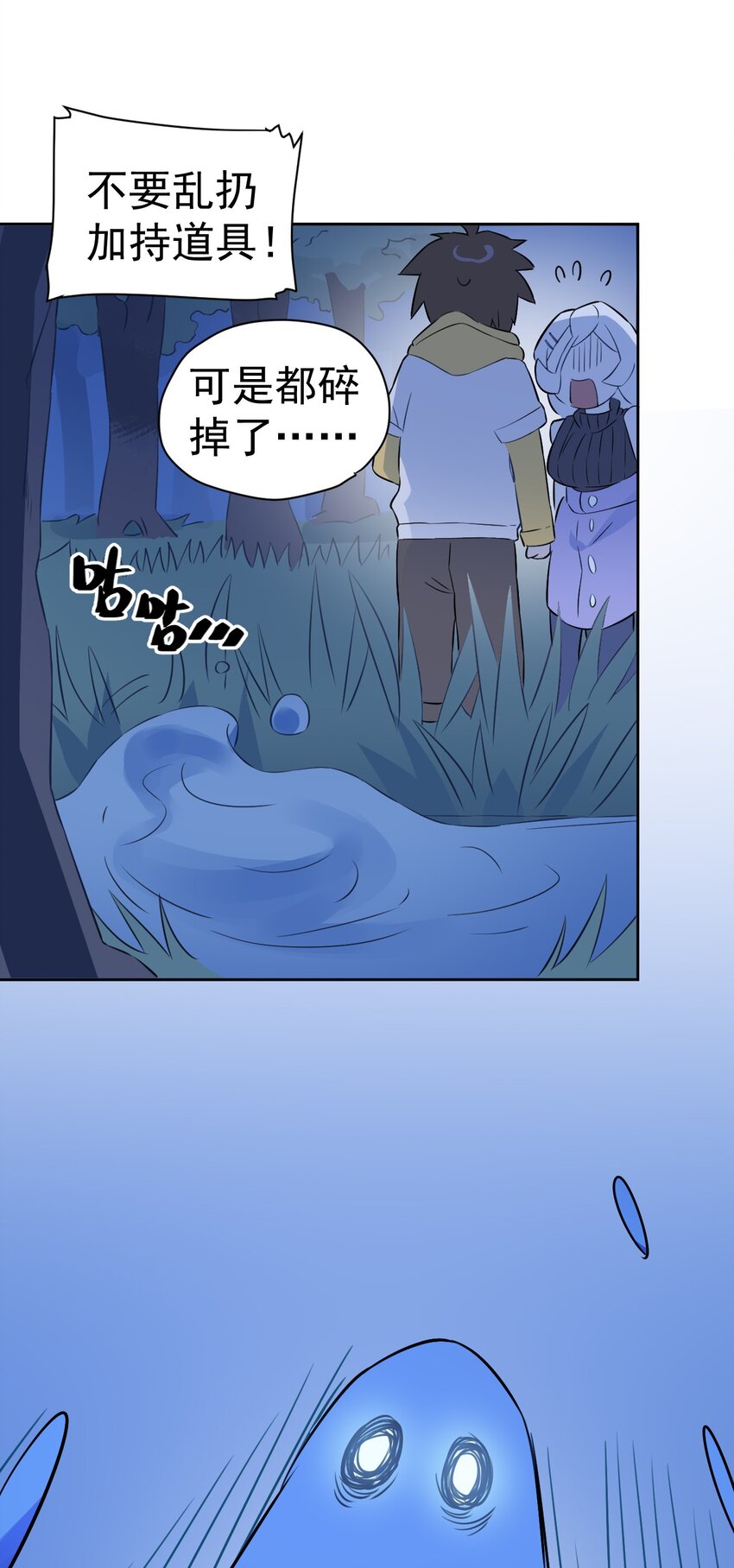 21 第二十一话(1/2)-第22话