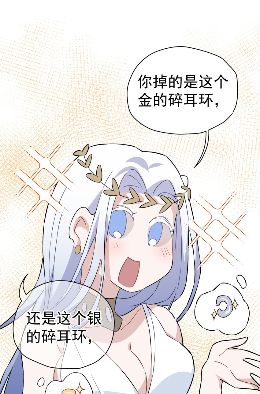 21 第二十一话(1/2)-第22话