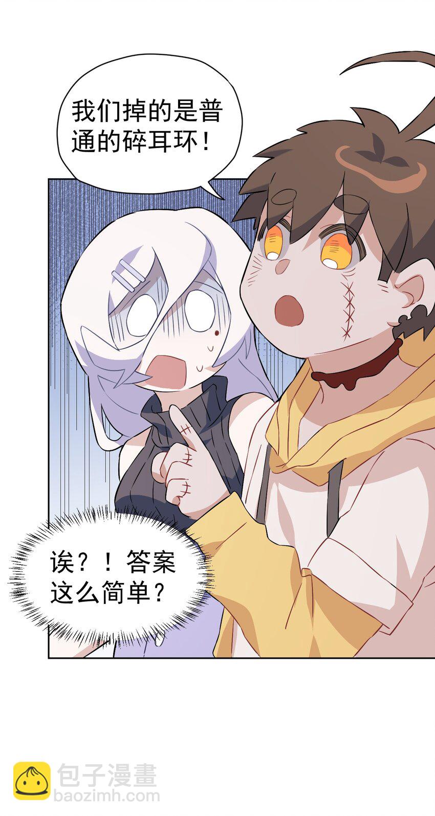 21 第二十一话(1/2)-第22话