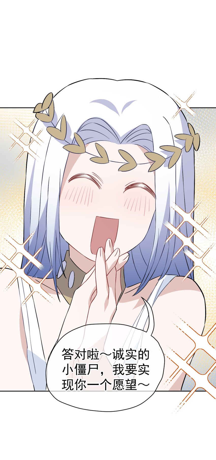 21 第二十一话(1/2)-第22话