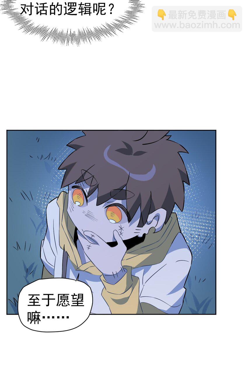 21 第二十一话(1/2)-第22话