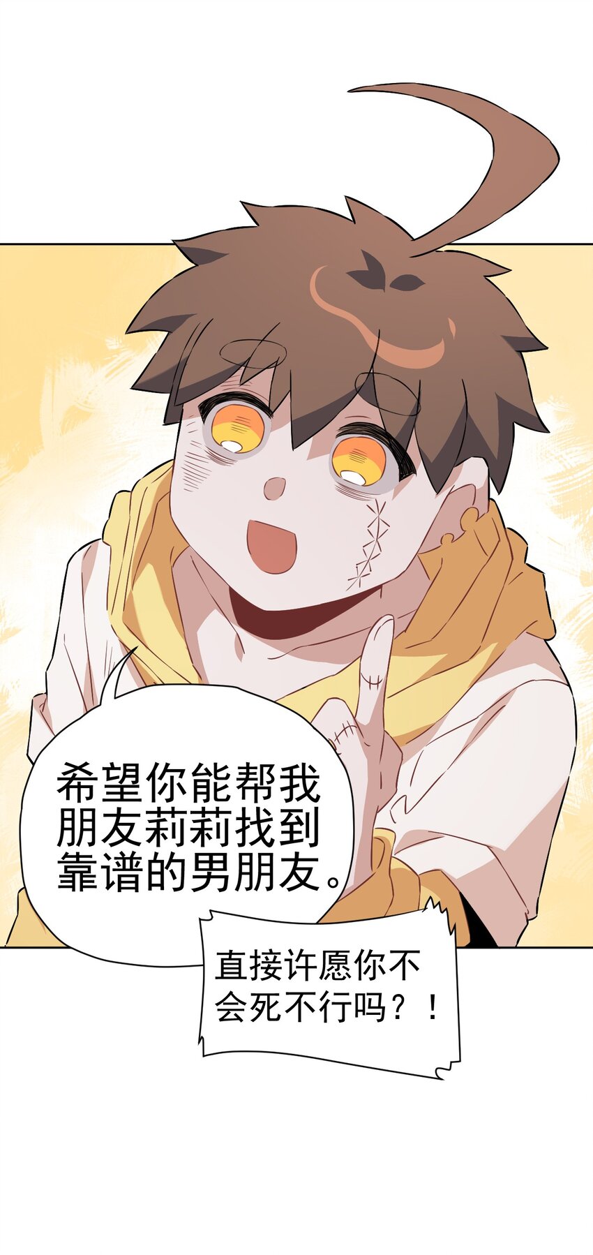 21 第二十一话(1/2)-第22话