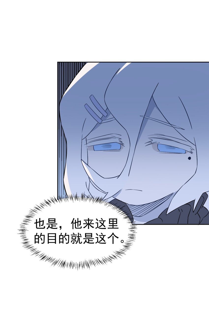 21 第二十一话(1/2)-第22话