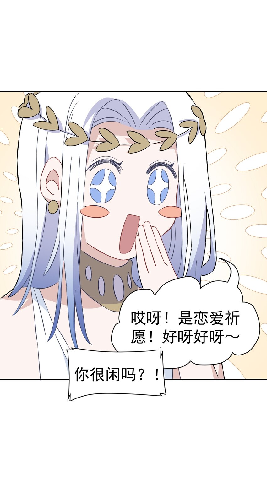 21 第二十一话(1/2)-第22话