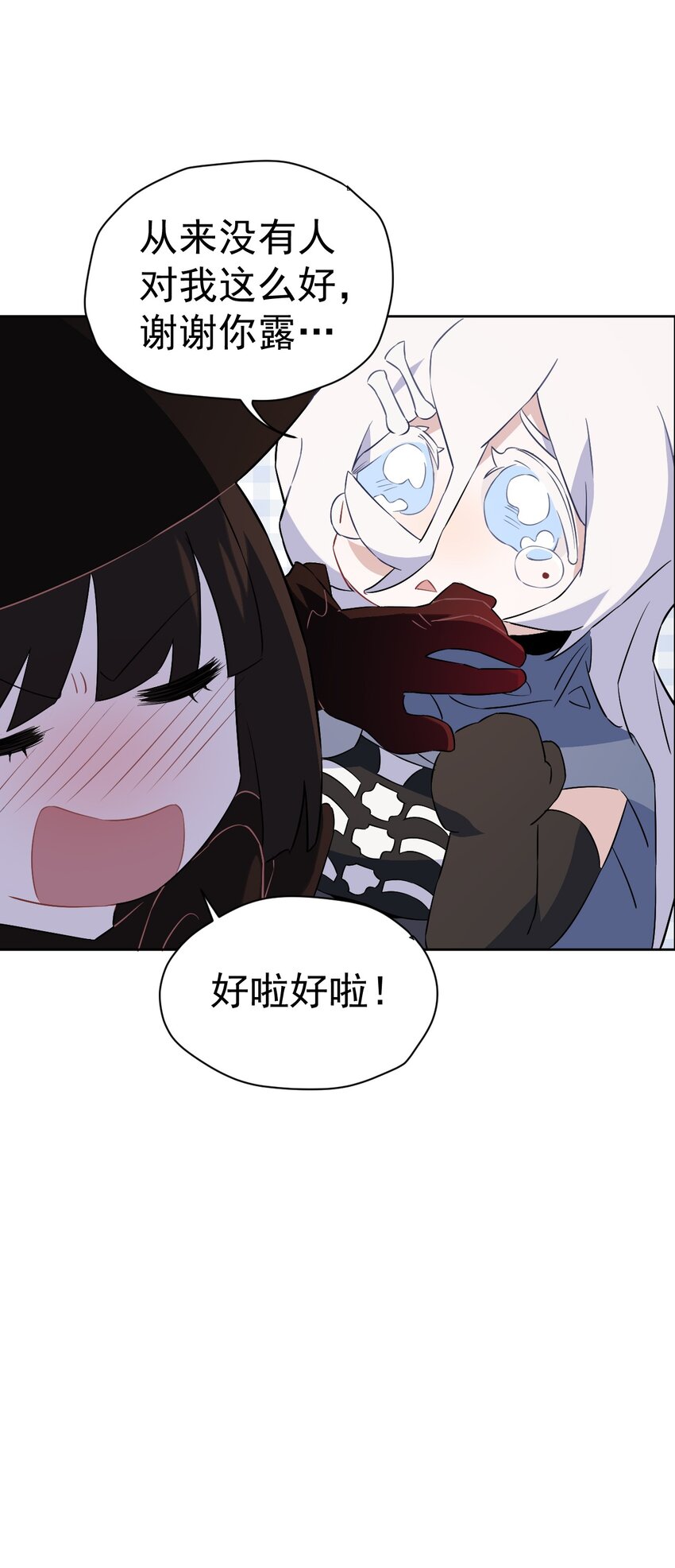 22 第22话(1/2)-第32话