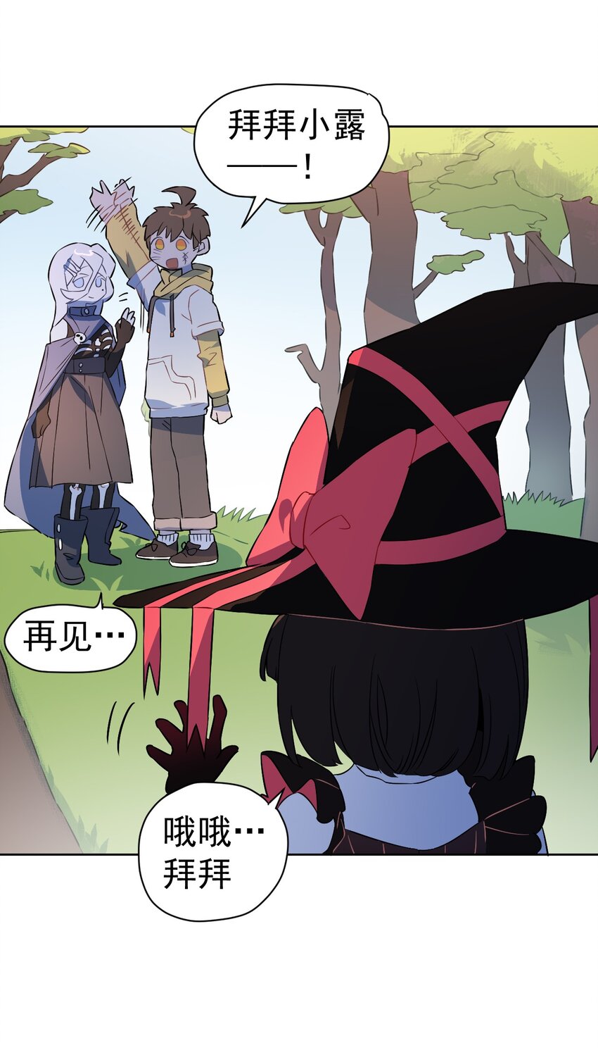 22 第22话(1/2)-第32话